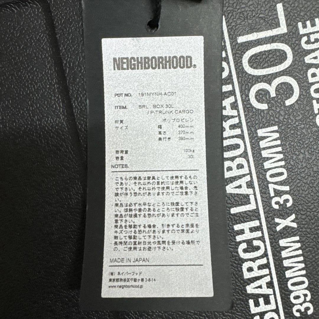 NEIGHBORHOOD SRL BOX 30L P-TRUNK トランクカーゴ
