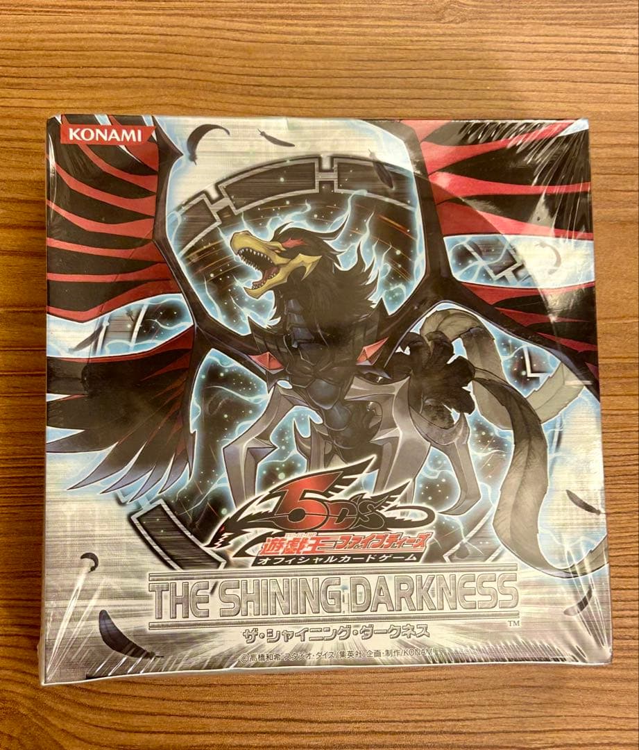 遊戯王　ザシャイニングダークネス　新品未開封BOX 絶版　初期　5DS