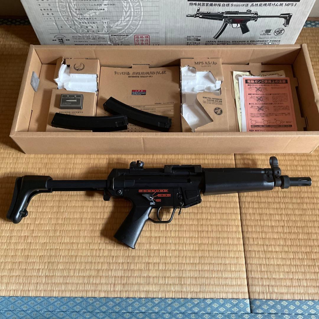 東京マルイ スタンダード電動ガン MP5-J