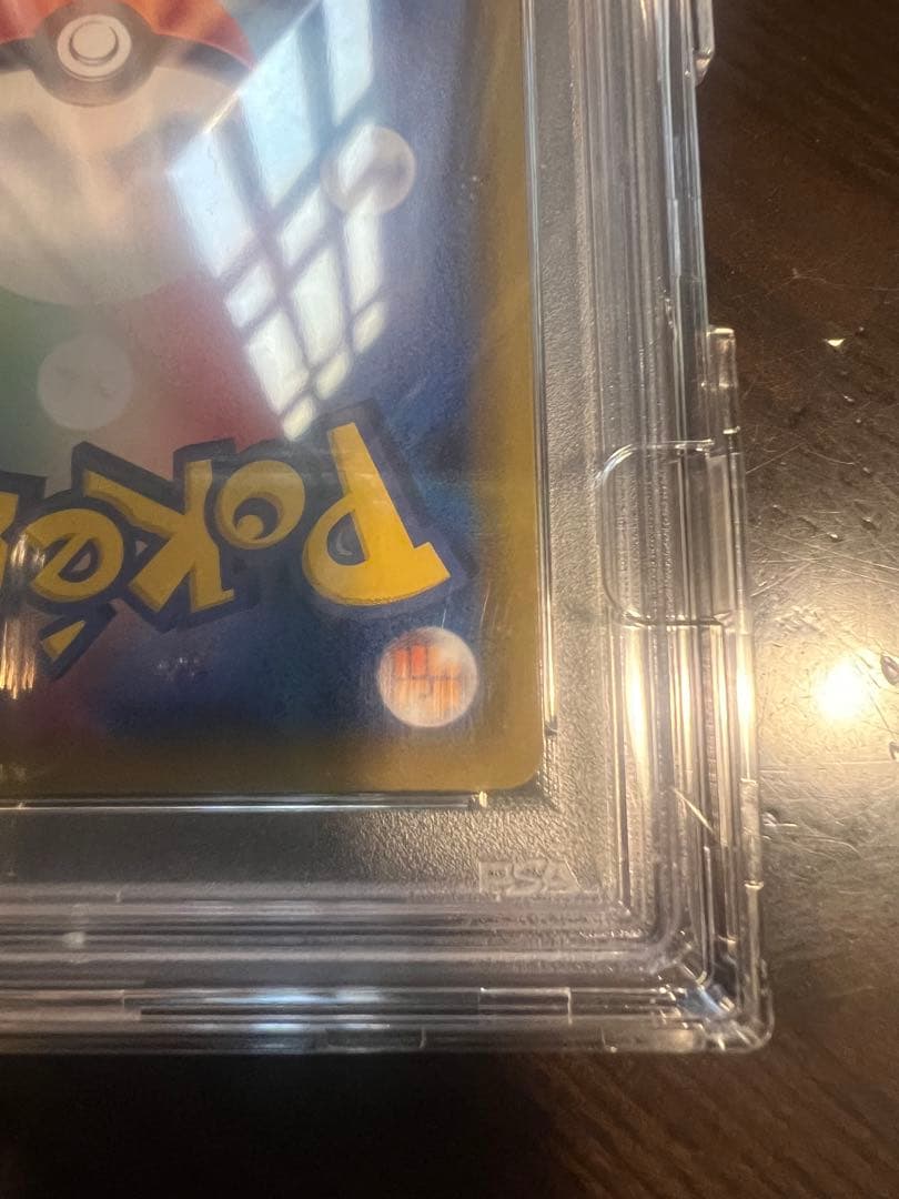 PSA10エリカのおもてなし SR