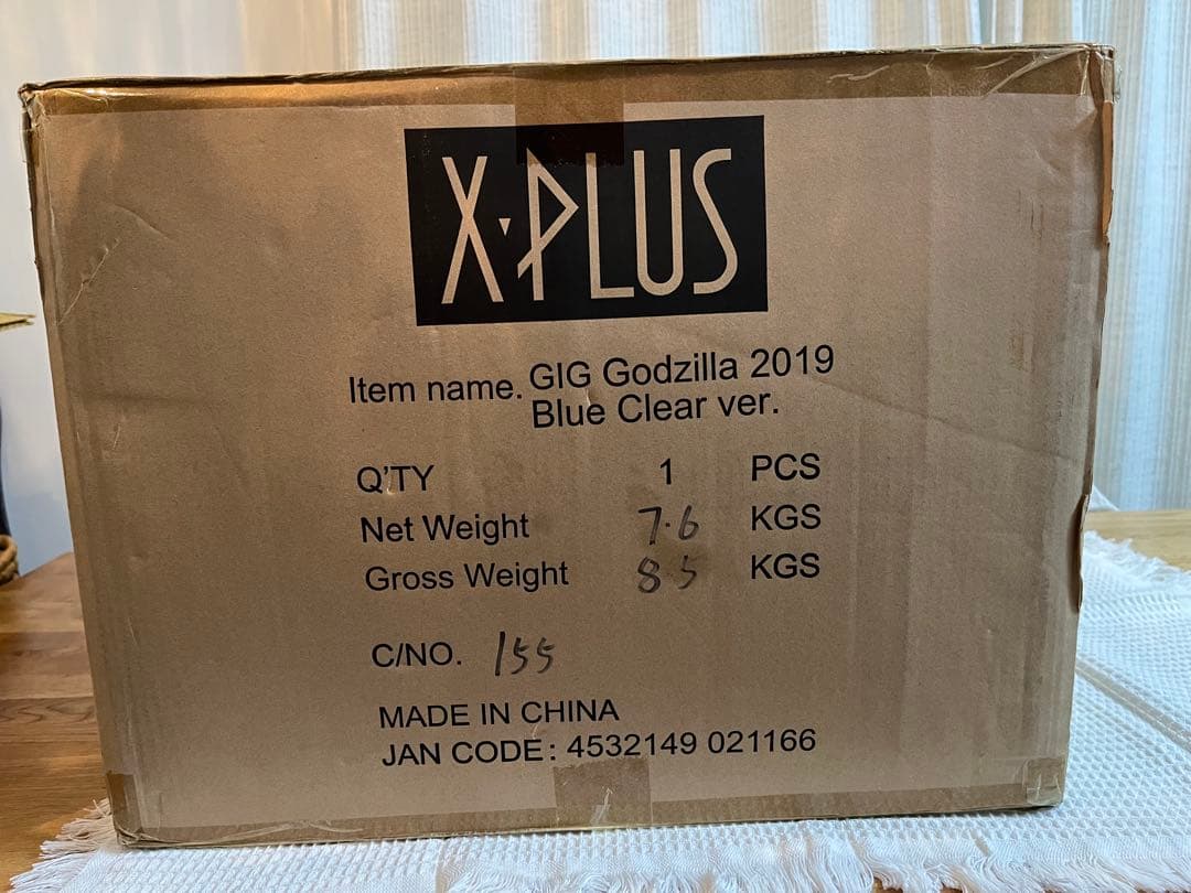 ギガンティックシリーズ ゴジラ (2019) ブルークリアVer. 輸送箱未開封