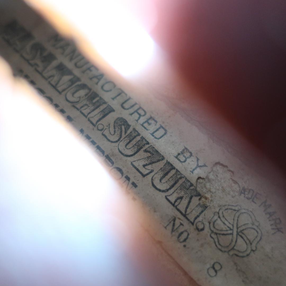 MASAKICHI SUZUKI No.8 4/4 バイオリン 虎杢 鈴木政吉