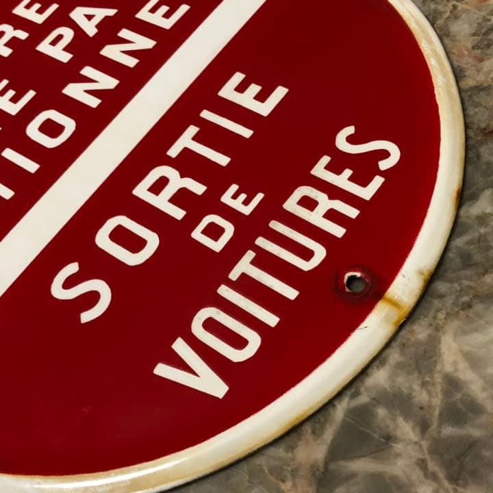 フランス　駐車禁止　ホーロープレート