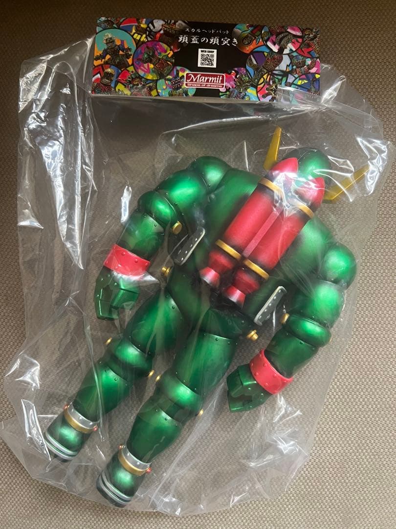 新品未開封　アンドロボーグ2号　グリーン