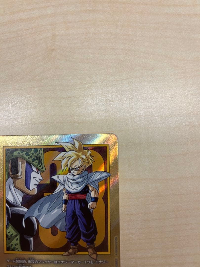 ドラゴンボール マンガブースター2 金エナジーマーカー33巻　E-81 孫悟飯