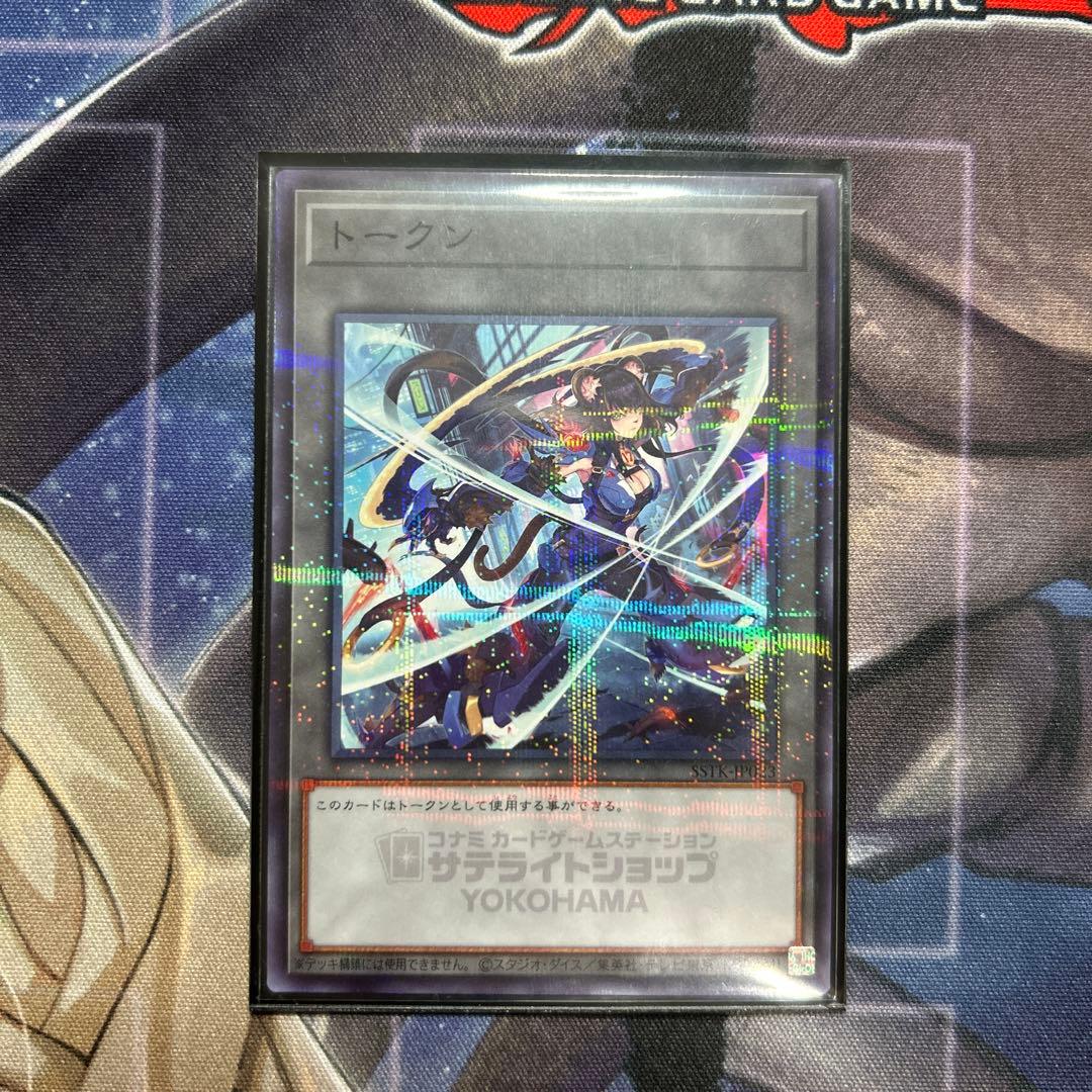 遊戯王OCG トークンカード　K9 リッパー
