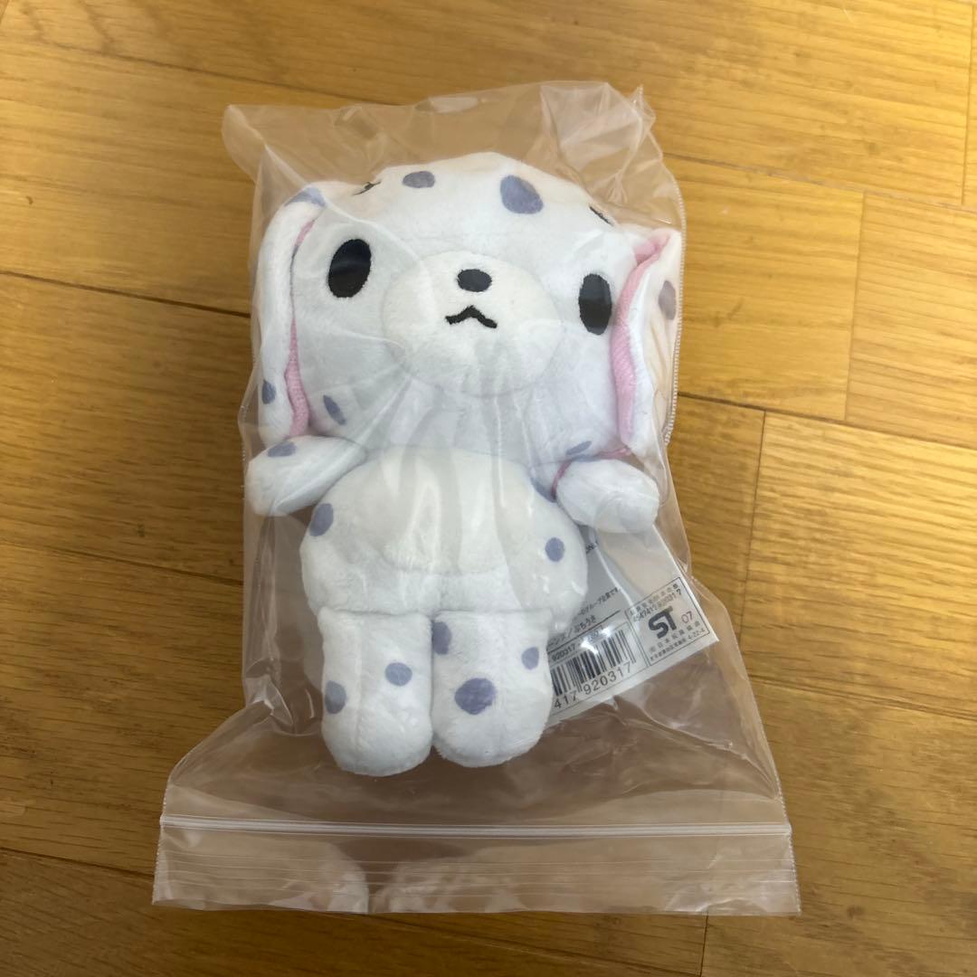 シュガーバニーズ なかよしビーンズ ぶちうさ ぬいぐるみ