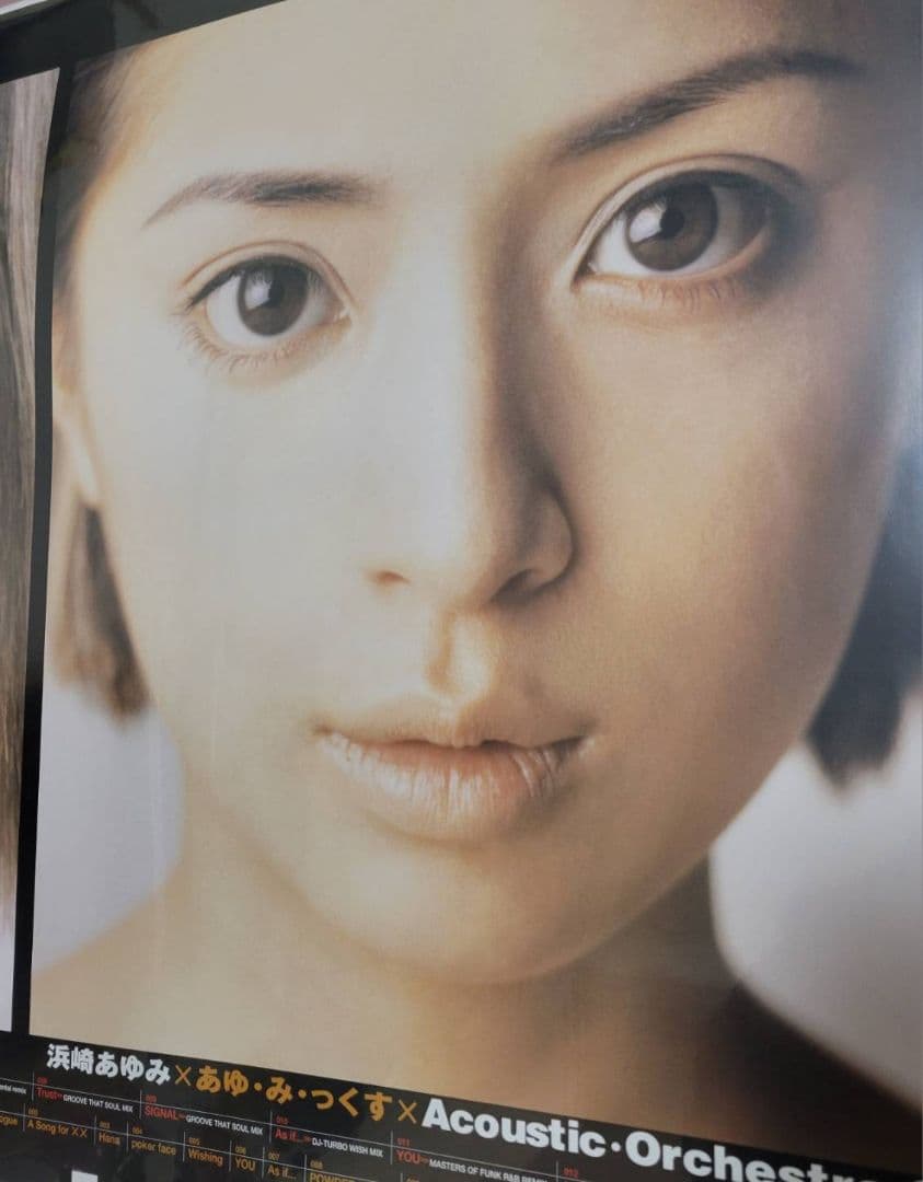 【超激レア】浜崎あゆみ『ayu-mi-x』B2ポスター