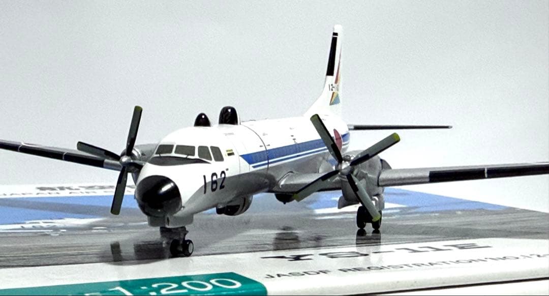 全日空商事 1/200 YS-11E 航空自衛隊
