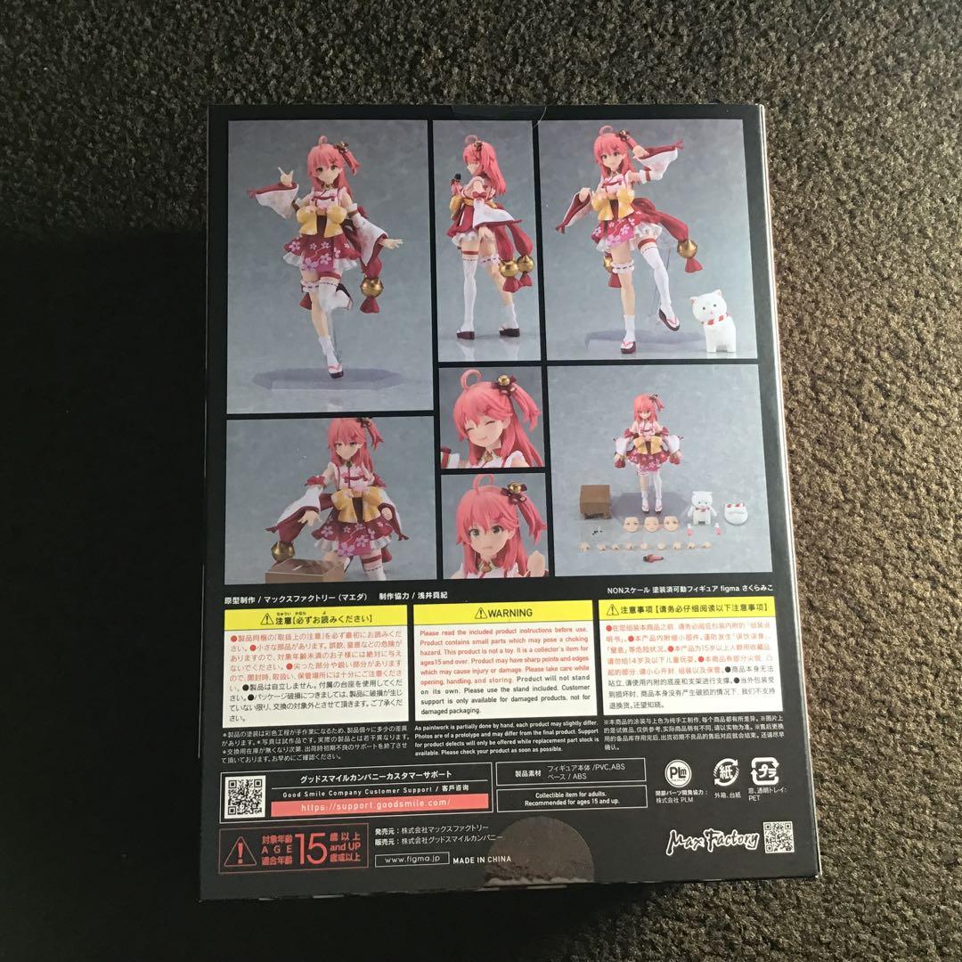 Figma ホロライブプロダクション　さくらみこ　フィギュア　新品