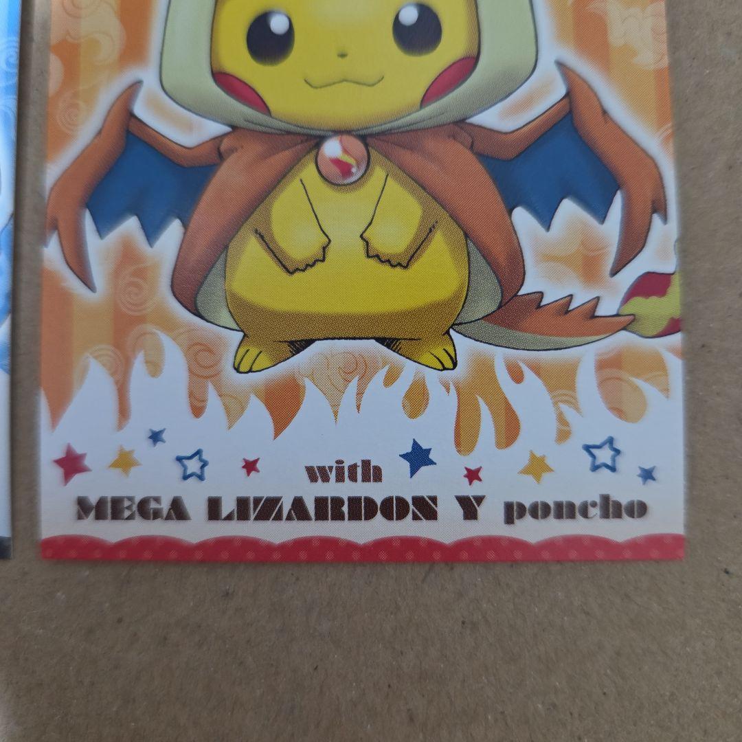 ポケモンセンター出品ラスト！