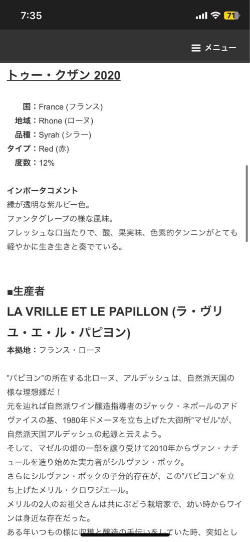 Kennedyさま　専用