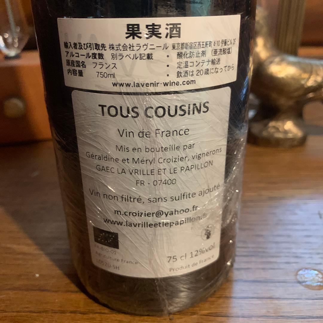 Kennedyさま　専用