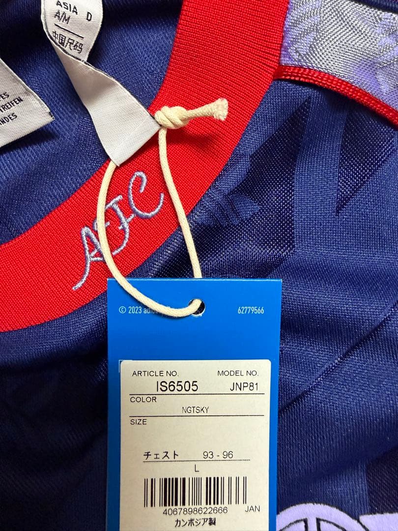 アーセナルFC LIFESTYLER（ライフスタイラー）ジャージー