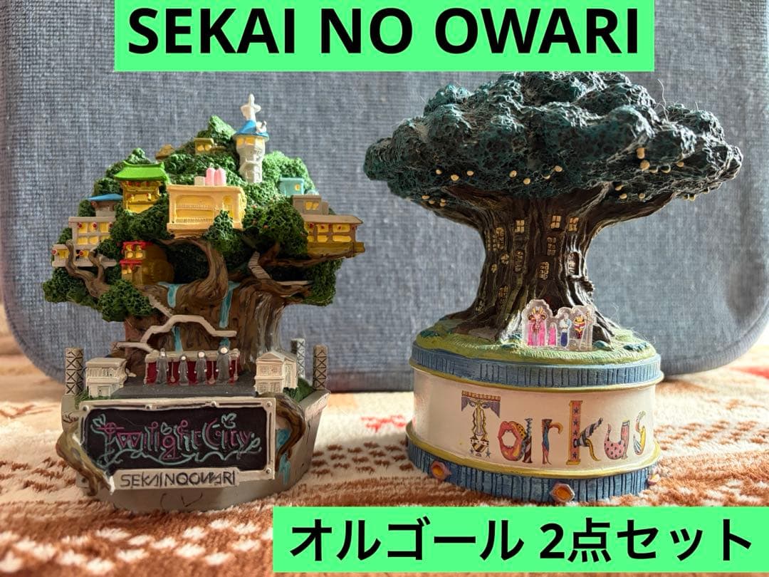 SEKAI NO OWARI☆オルゴール 2点☆トワイライトシティ・タルカス