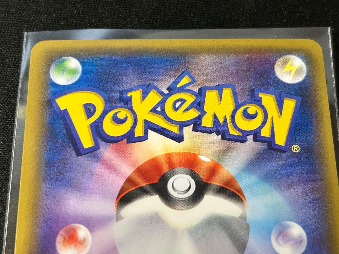 フシギバナEX MフシギバナEX 3枚セット