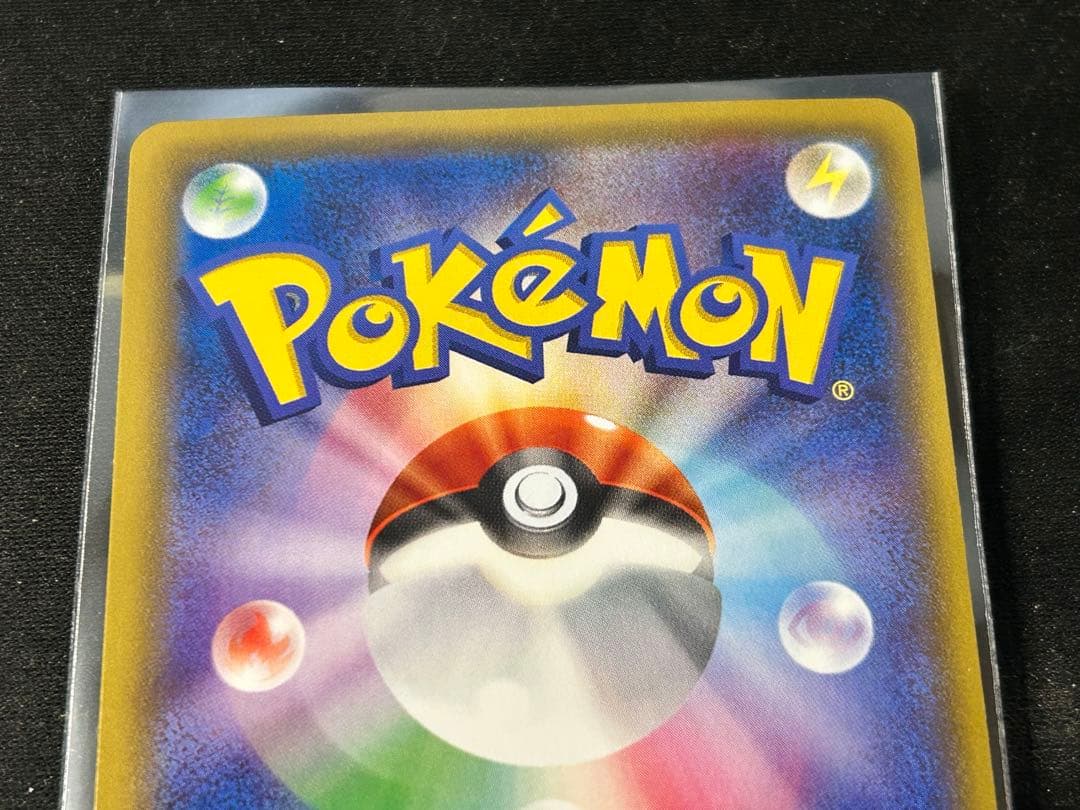 フシギバナEX MフシギバナEX 3枚セット