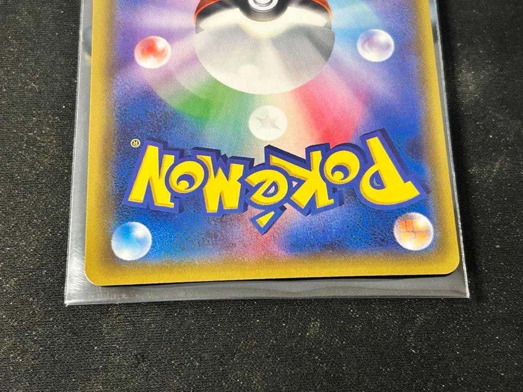 フシギバナEX MフシギバナEX 3枚セット