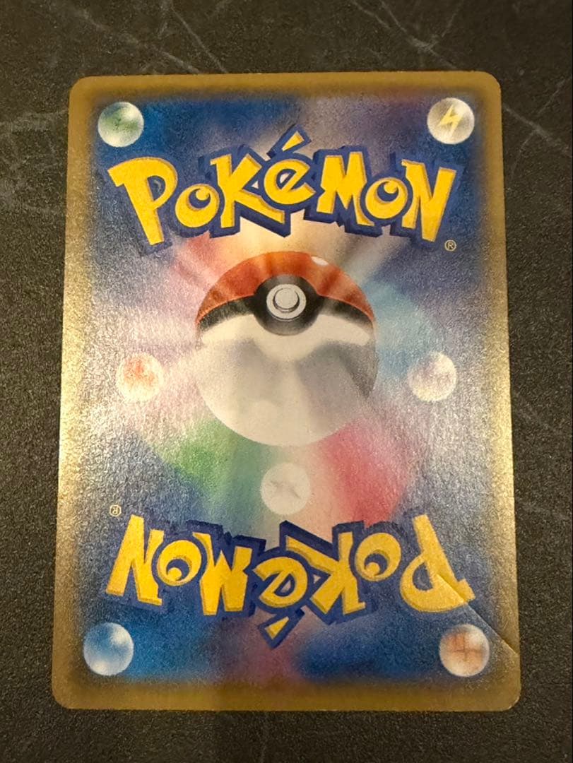 ボスごっこピカチュウ　ギンガ団