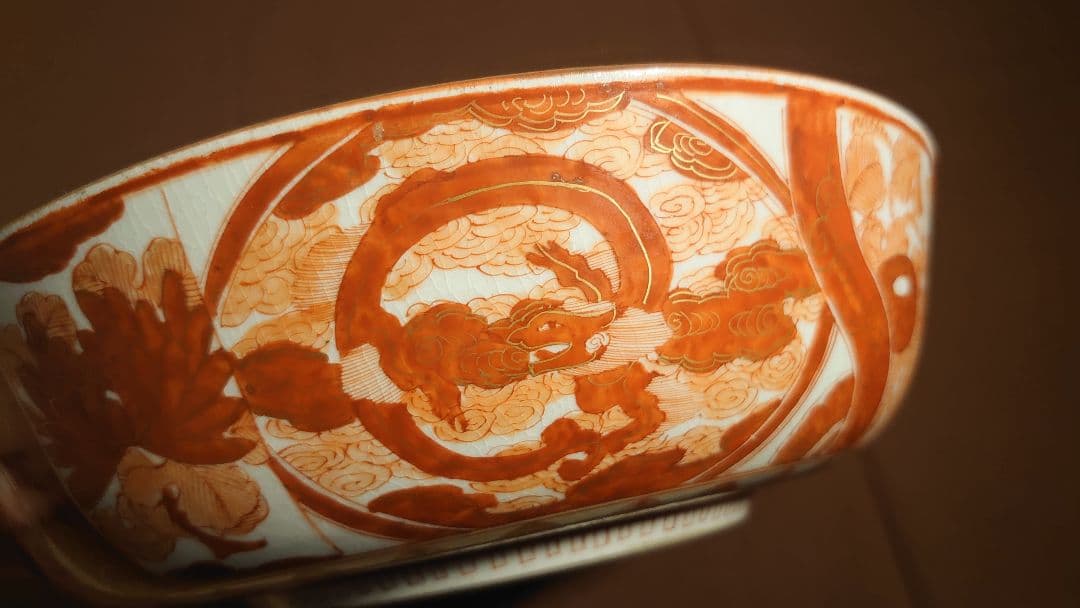 古九谷　九谷焼　赤絵　飯田屋　宮本窯　龍の図　旭山　浅井一毫　１客