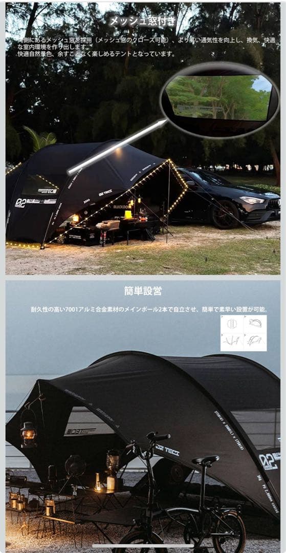 本日限定価格 タープ ブラックキャンパー ソロキャンパー キャンプ ソロキャン