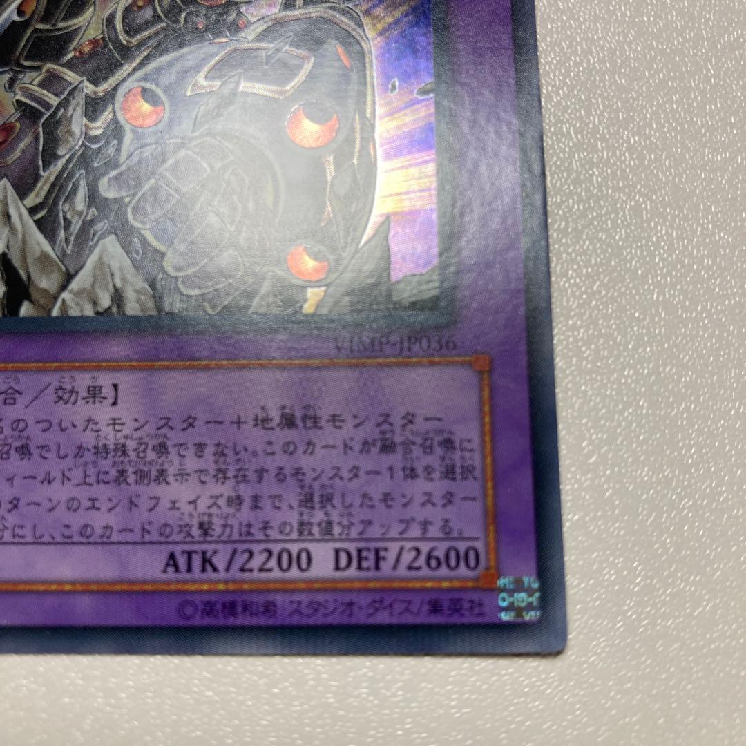 ⚡特典品/美品⚡E・HERO ガイア UR