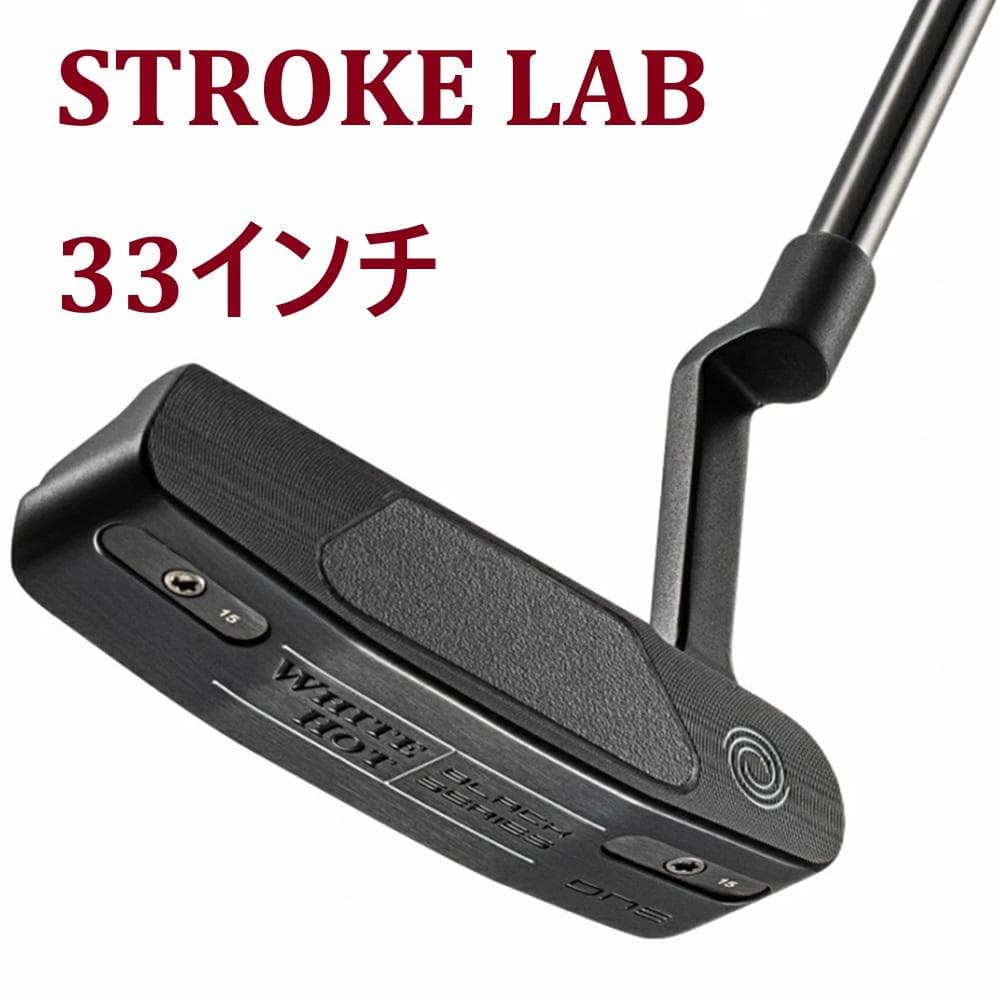 ホワイトホット ブラック パター #1 ONE STROKE LAB 33インチ