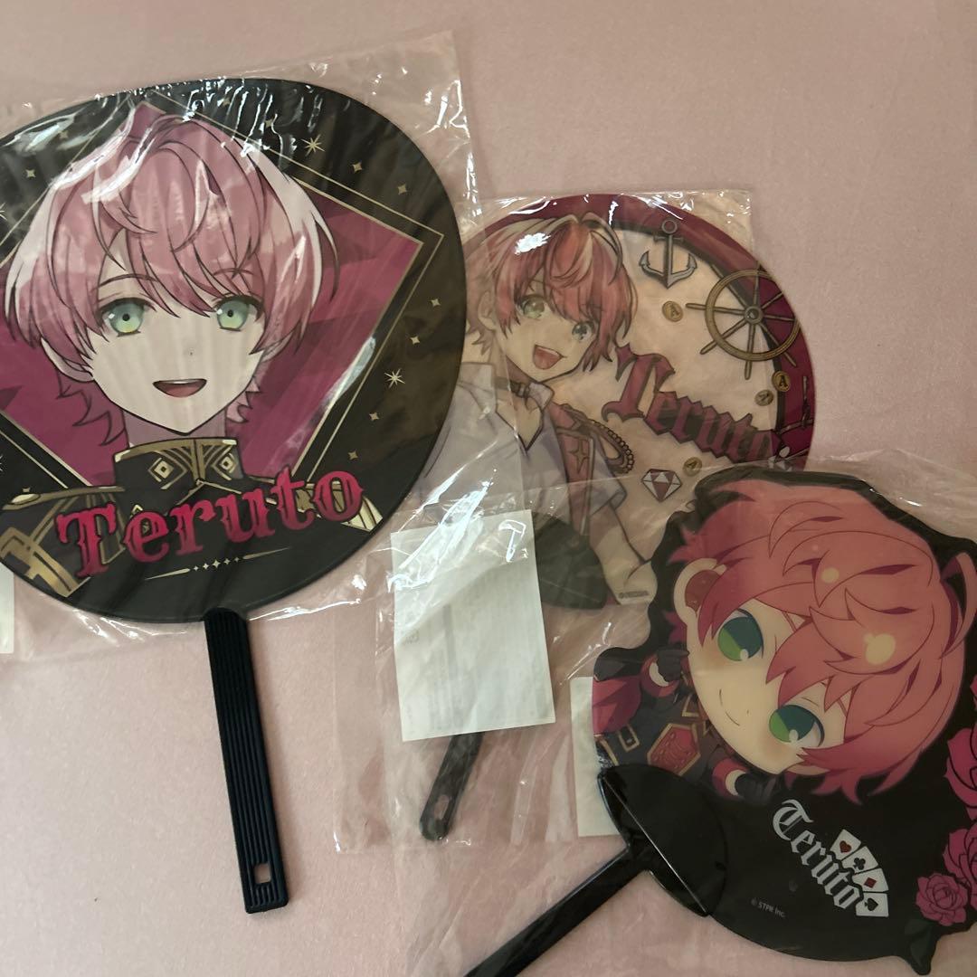 てるとくん まとめ売り