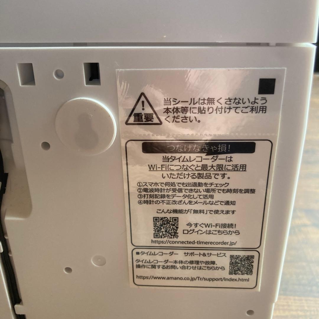 AMANO MX-3000 タイムレコーダー