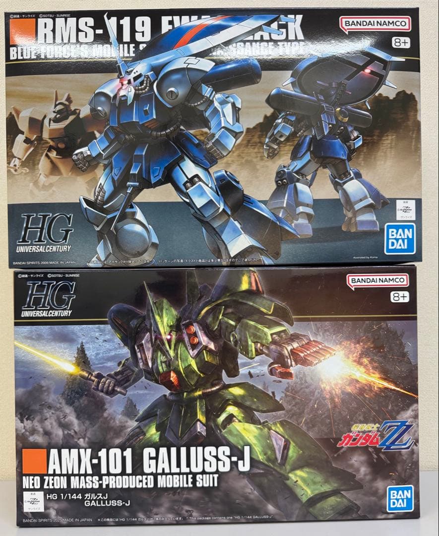 匿名配送　HG アイザック、ガルスJ 新品