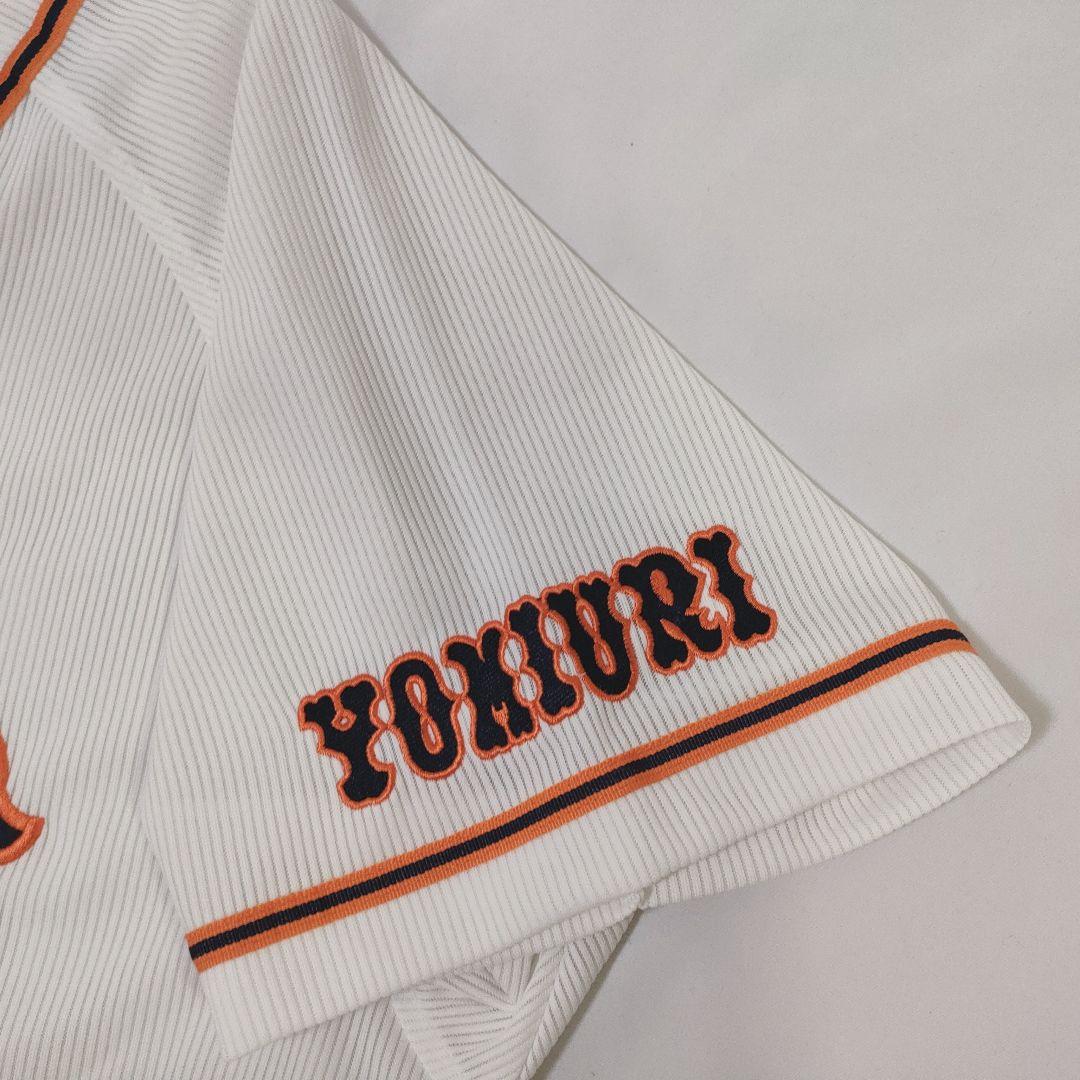 読売ジャイアンツ ファンクラブ レプリカユニフォーム 90年代