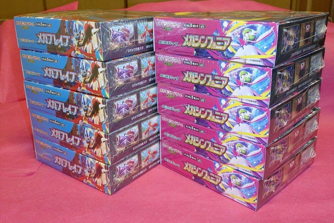 ポケモンカードメガブレイブ メガシンフォニア各5箱、計10箱シュリンク付