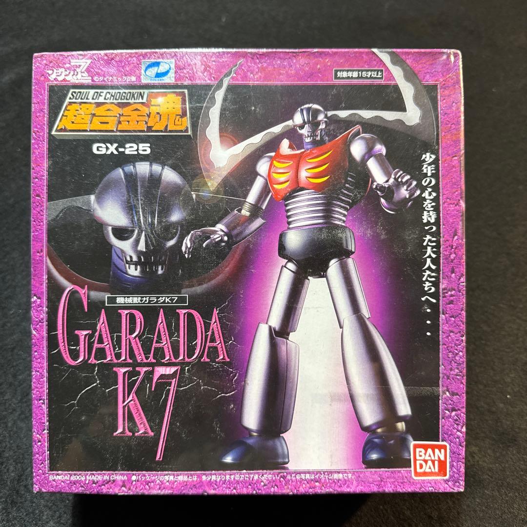 マジンガーZ 新品未開封 超合金魂 GX-25 機械獣ガラダK7 バンダイ