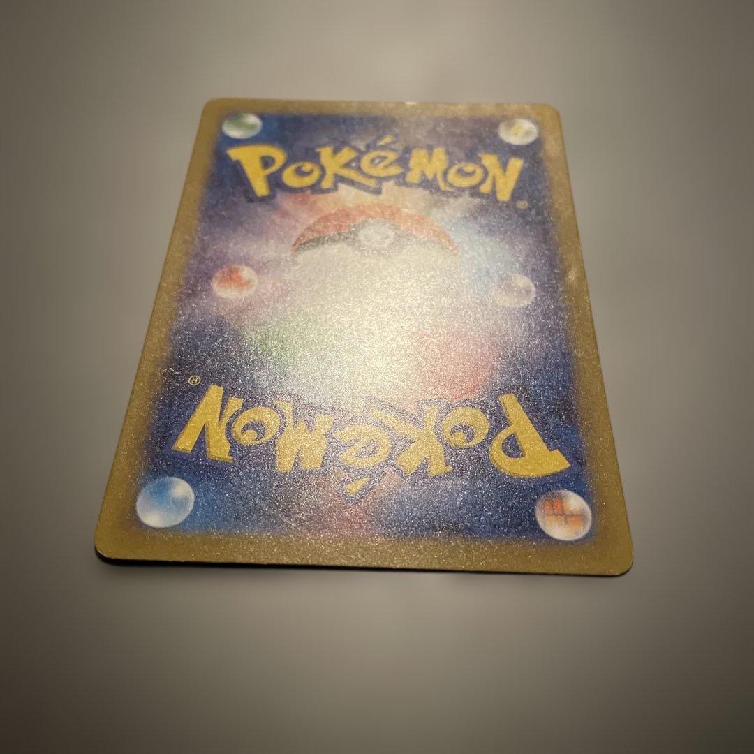 リザードンex SAR 349/190 シャイニートレジャー