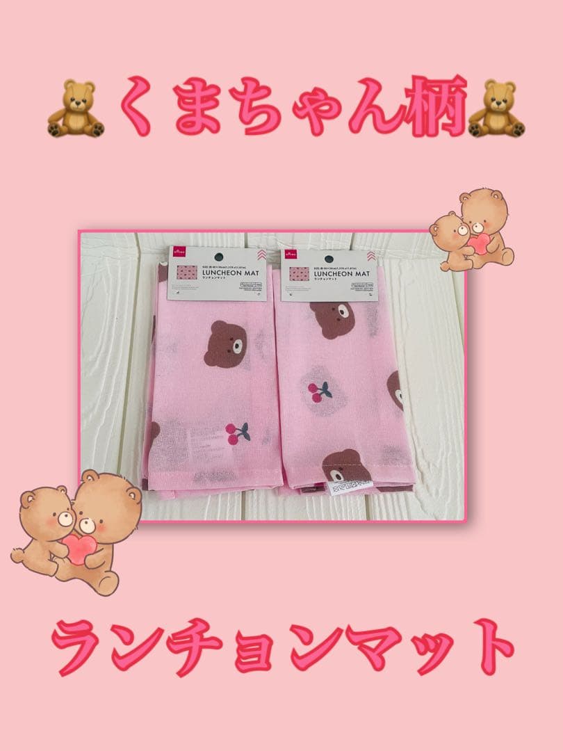 【専用】おまとめ買いセット