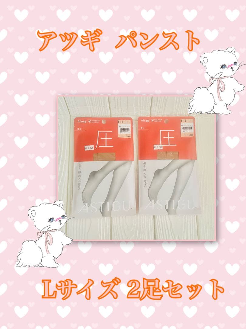 【専用】おまとめ買いセット