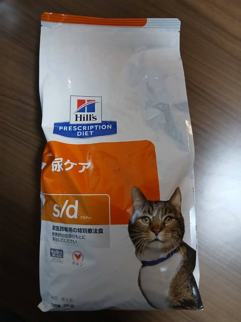 バラ売り可 未開封4袋計8kg ヒルズ猫用尿石ケアs/d チキンテイスト 2kg