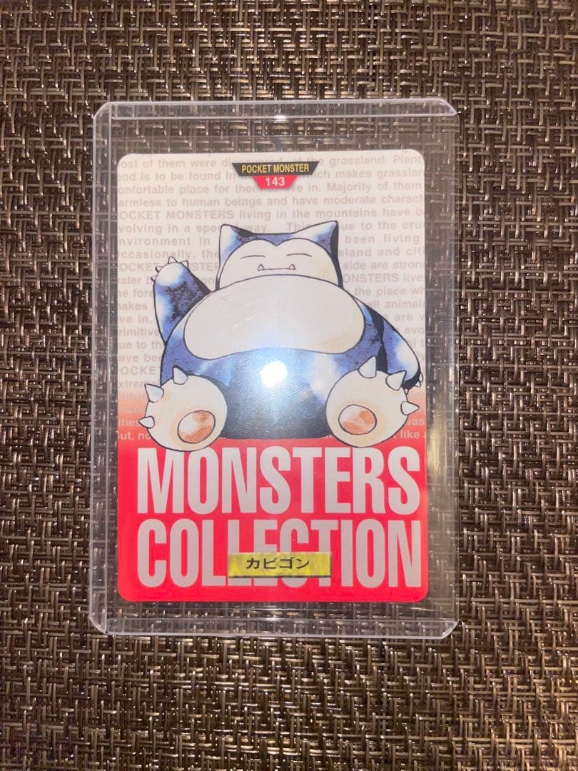 【極美品】ポケモンカードダス　カビゴン　赤版　図鑑カード　初期　BANDAI