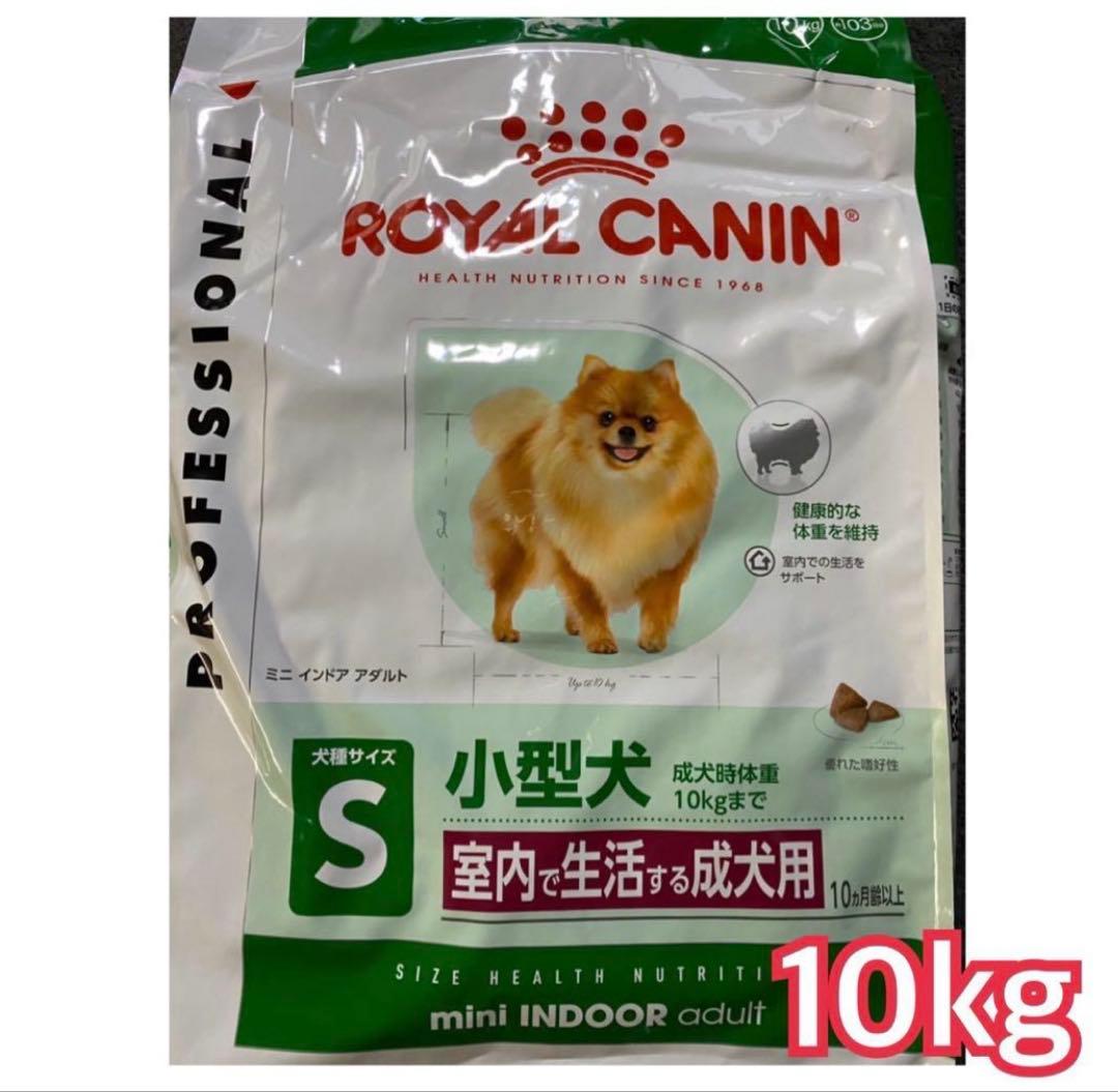  CANIN ミニインドアアダルト 10kg