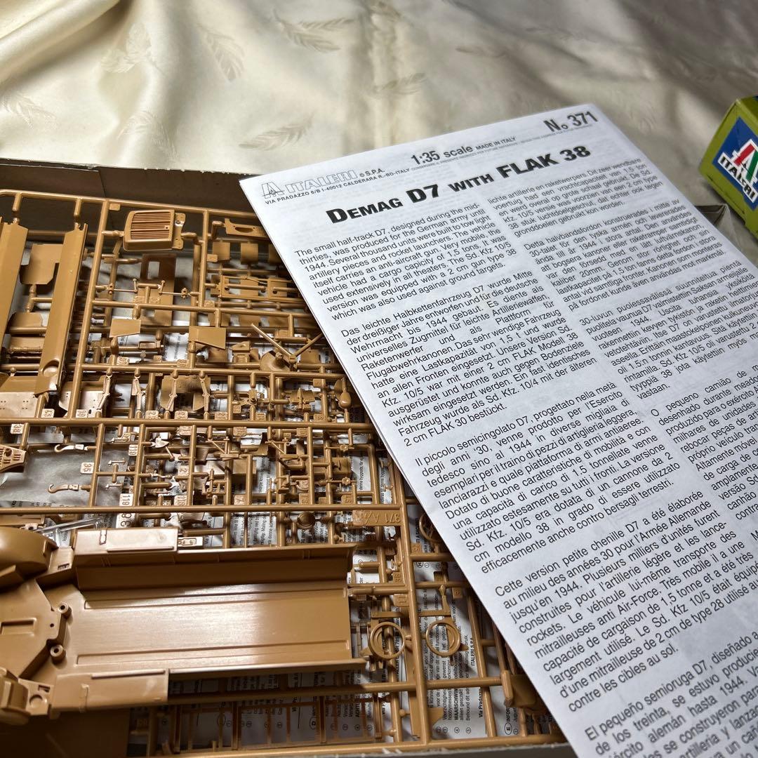 イタレリ　ナンバー371 1/35 ￼対空機関砲搭載型