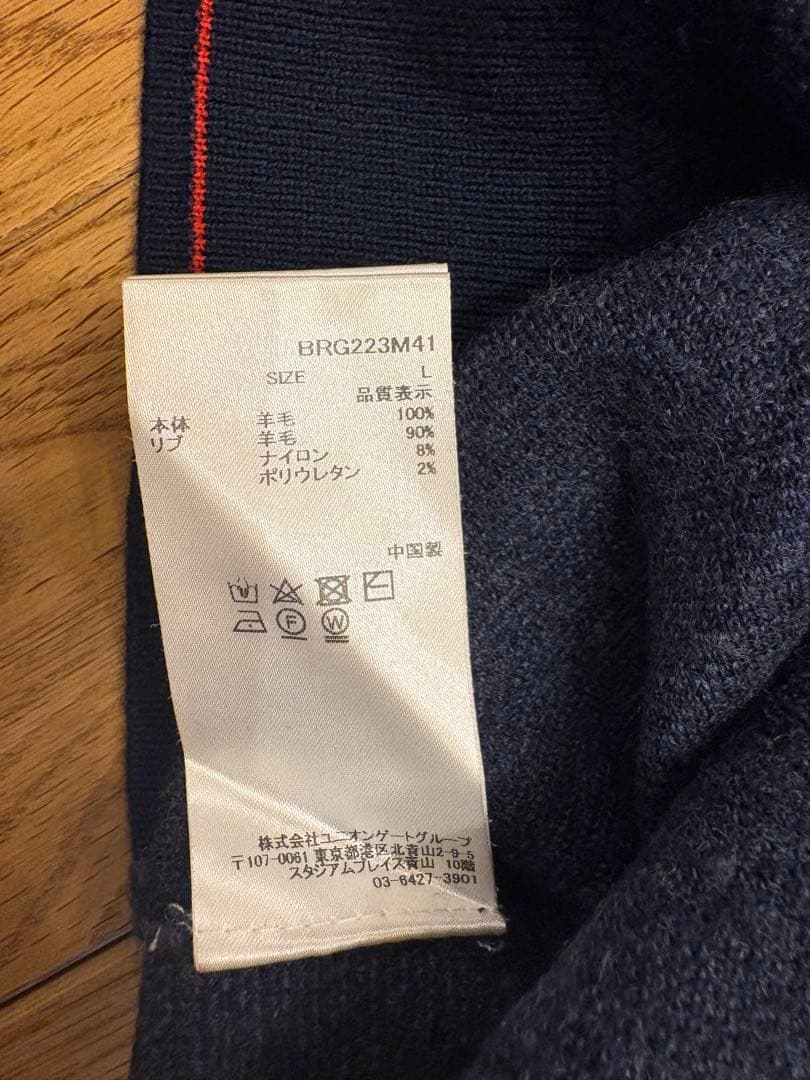 ブリーフィング　カモフラニット　ネイビー