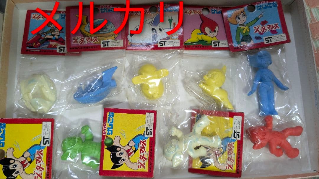 ジェッターマルス 消しゴム けしごむ セイカ 17個セット