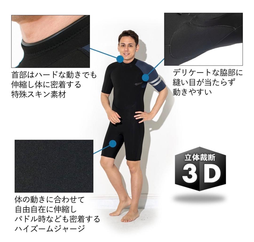 FELLOW ウェットスーツ スプリング ALL2mm size ML