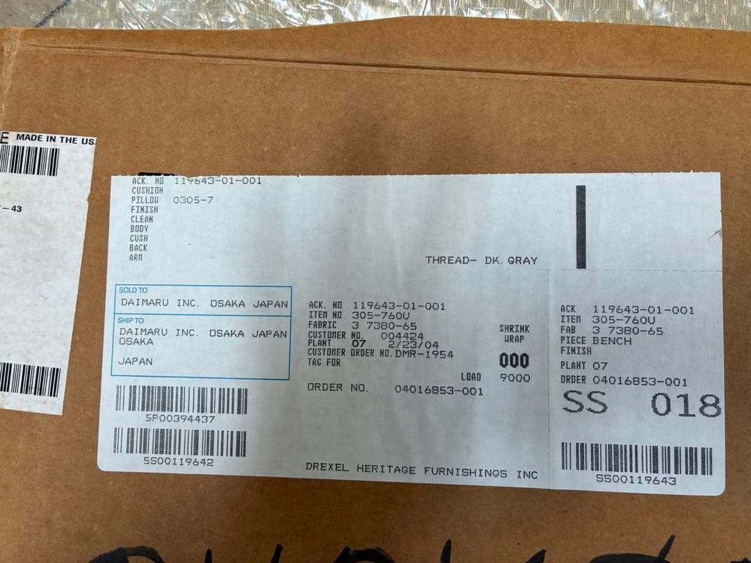 尾形光琳の郡鶴図