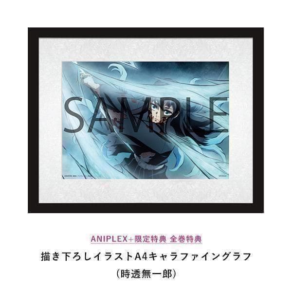 新品最安　アニプレックス 鬼滅の刃 時透無一郎 霞の呼吸 　キャラファ