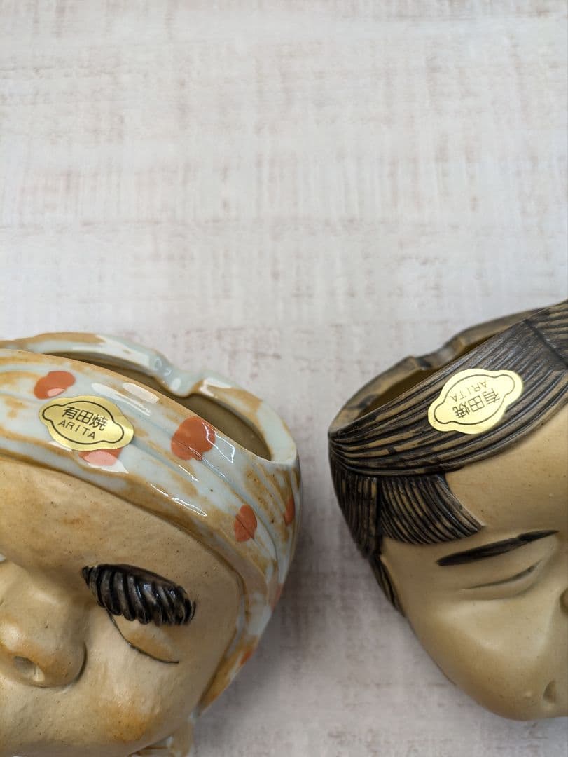 【値下中】美品☆有田焼おかめひょっとこペア灰皿　香炉