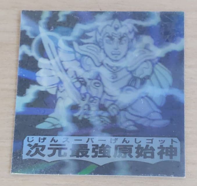 【レア】フルタ ドキドキ学園 天聖太陽神 プレミアム スーパーワイドシール