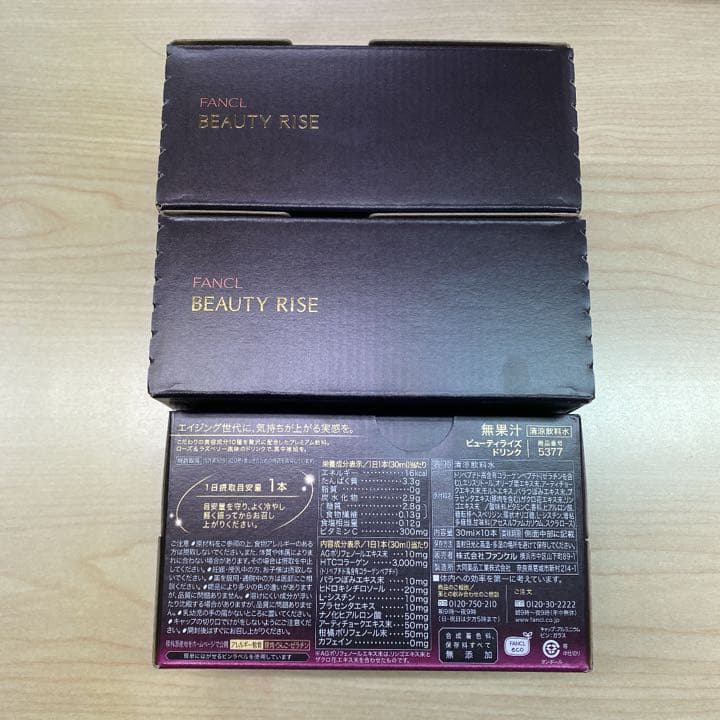 fanclビューティライズドリンク10本入*3箱