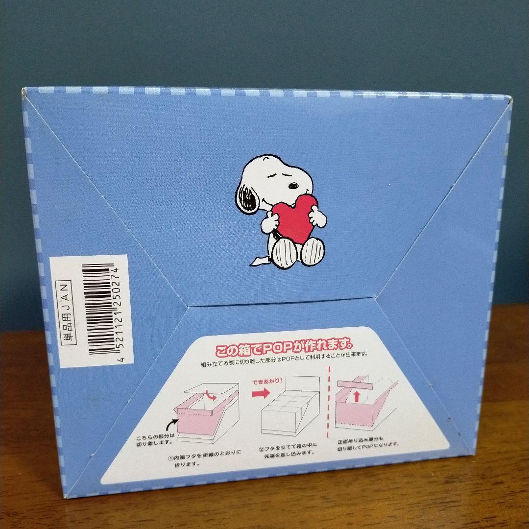 スヌーピー ケーキショップ ×2