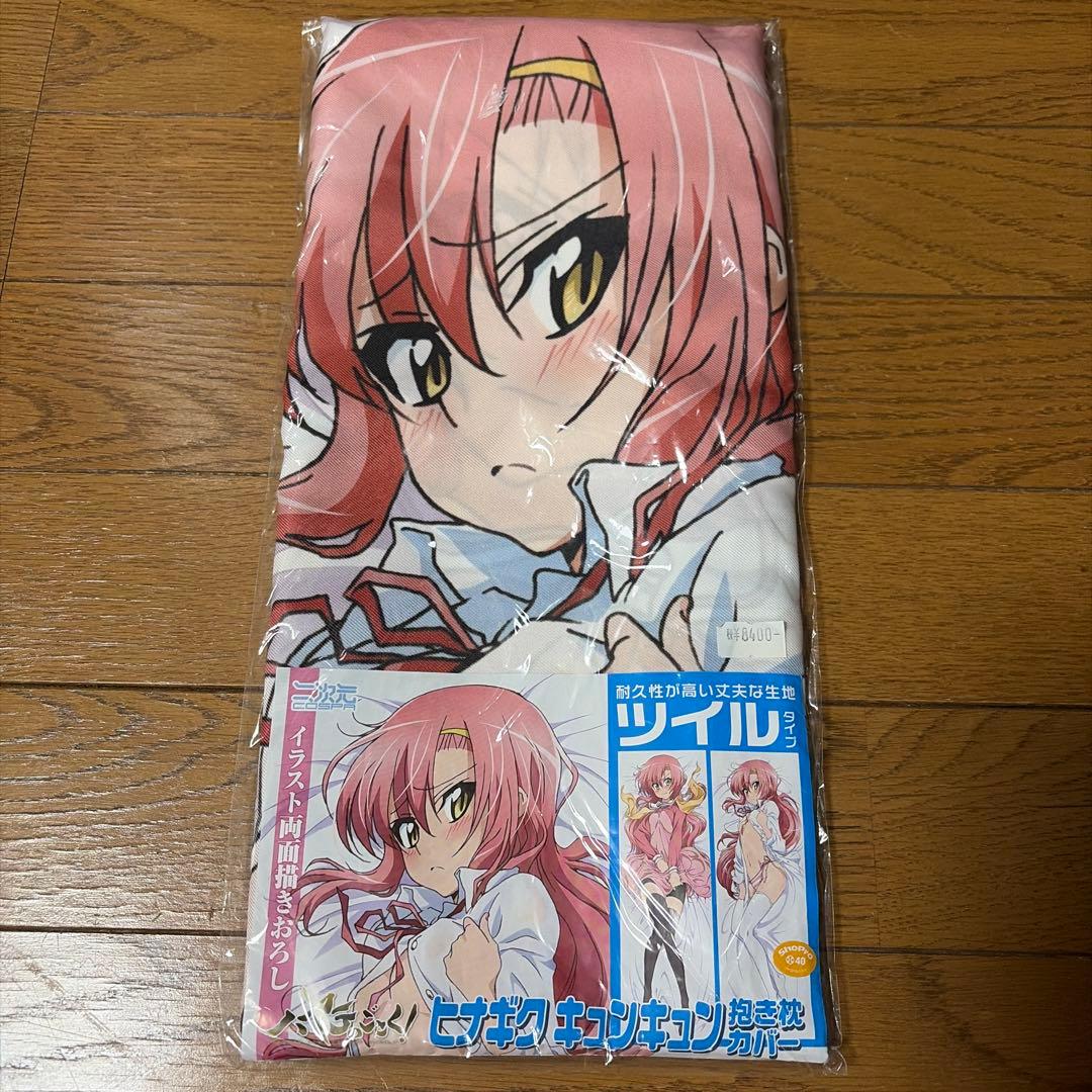 ハヤテのごとく　桂ヒナギク　抱き枕カバー